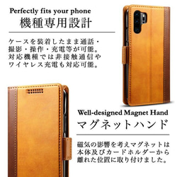 HUAWEI P30 Pro HW-02L レザーケース (Brown) 5枚目の画像