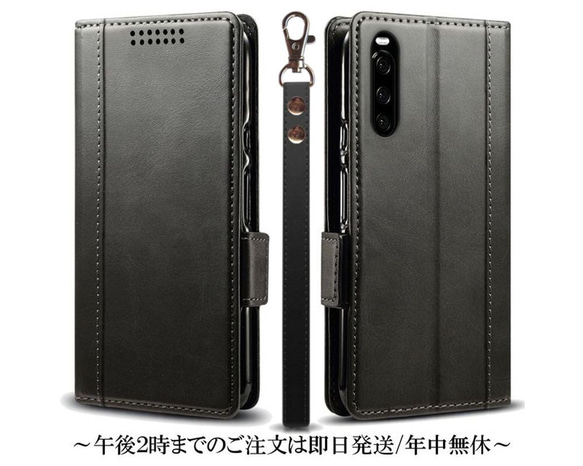 Sony Xperia 10 ii ブラック ケース SOV43 Xperia 10 II エクスペリア ケース カバー SO-41A / SOV43