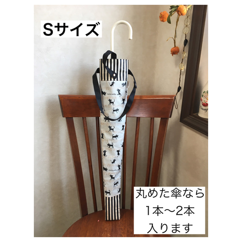 傘ケース 車用傘立て ♡音符ネコ その他バッグ HANAMARU-INKO 傘ケース 車用傘立て ♡音符ネコ その他バッグ HANAMARU-INKO
