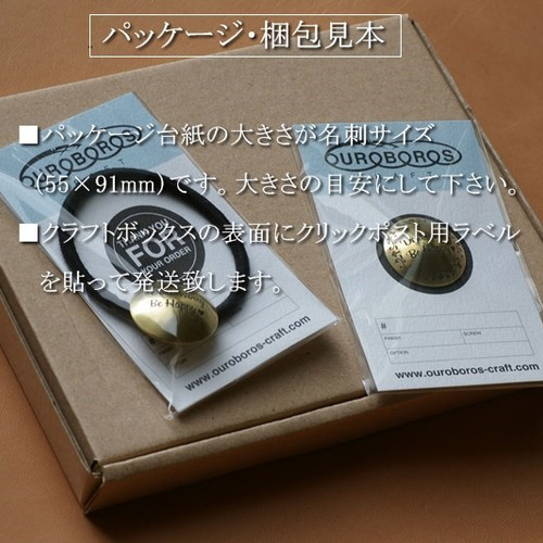 無地の真鍮コンチョ その他アクセサリー ウロボロスクラフト 通販  