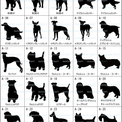 迷子札のシルエット 【公式通販】