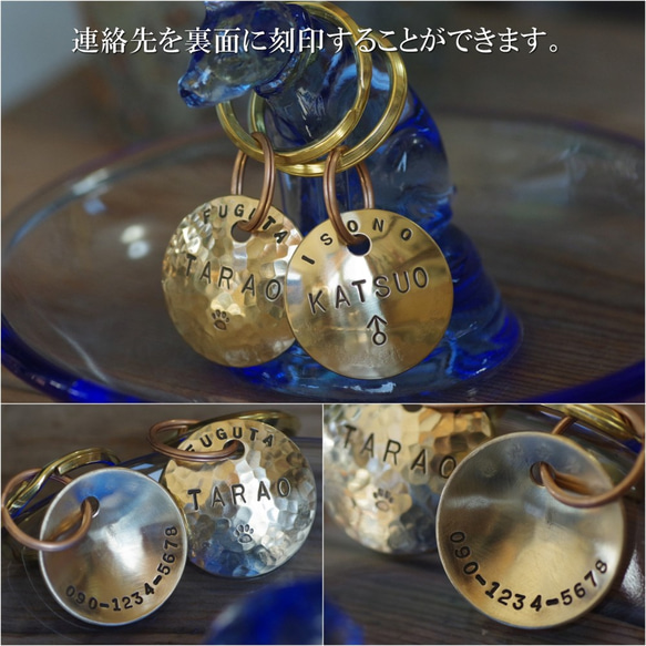 迷子札（真鍮製・刻印）【PRINCE MODEL】 3枚目の画像