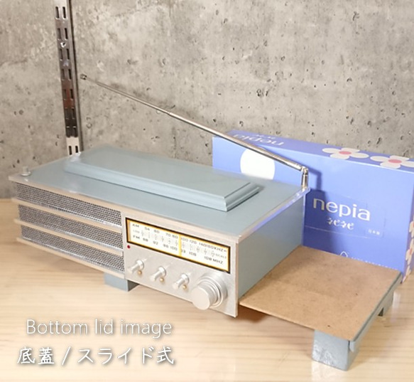 ティッシュBOX/アンティークラジオ型/タイプ6（ブラージュブルー） 6枚目の画像