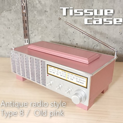 ティッシュBOX/アンティークラジオ型/タイプ8（オールドピンク） 1枚目の画像