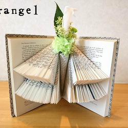 Book Folding / ブックアート/ 一輪挿し 1枚目の画像