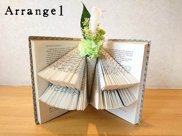 Book Folding / ブックアート/ 一輪挿し 1枚目の画像