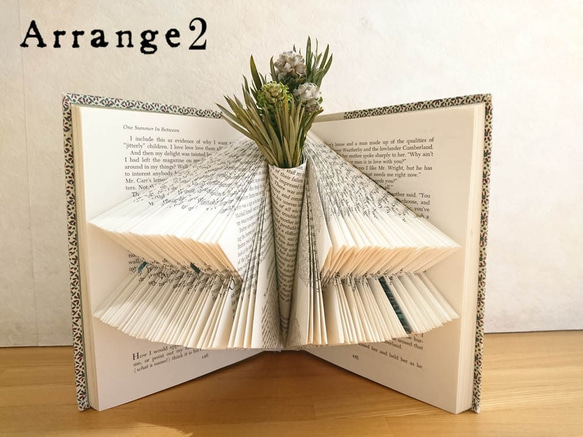 Book Folding / ブックアート/ 一輪挿し 3枚目の画像