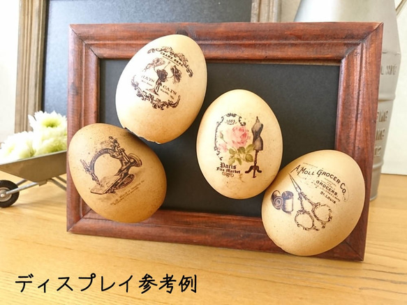 Display egg (ディスプレイ エッグ) /アンティークタイプ/No.3 4枚目の画像