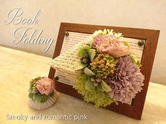 Book Folding/ブックアート/Mellow Pink（メローピンク） 1枚目の画像