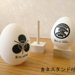 再販（受注製作）/Display egg (ディスプレイ エッグ) /和テイスト/紋（MON）No.3 3枚目の画像