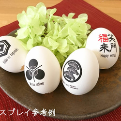 再販（受注製作）/Display egg (ディスプレイ エッグ) /和テイスト/紋（MON）No.3 4枚目の画像