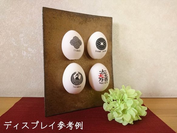 再販（受注製作）/Display egg (ディスプレイ エッグ) /和テイスト/紋（MON）No.3 5枚目の画像