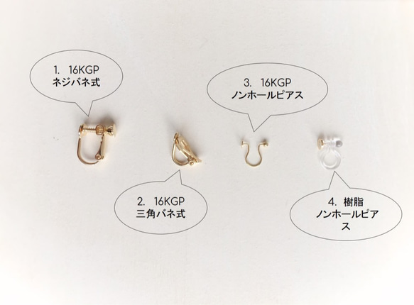 shell button earrings (coral) 5枚目の画像