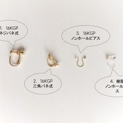 marguerite earrings 5枚目の画像