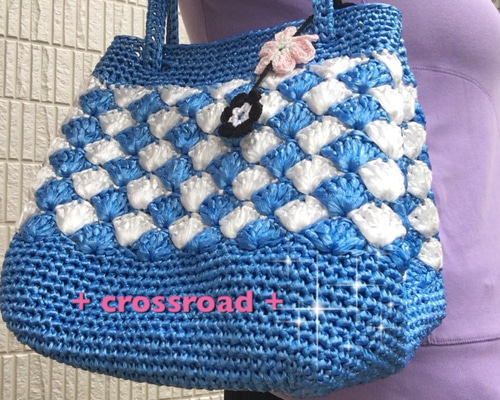 スズランテープバッグ 3点 How to crochet a bag with a vinyl string for packing - YouTube