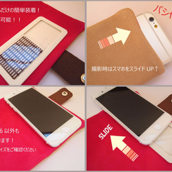 [定做經典紅色]豬皮革柔軟手機殼 [多模式對應]革蓋[iphone6，XPERIA]紅色 第7張的照片