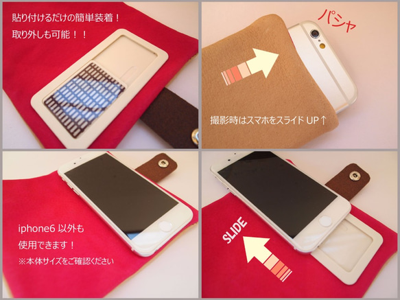 【オーダーメイド 定番レッド】豚革やわらかスマホケース【多機種対応】レザーカバー【iphone6,xperia】赤色 7枚目の画像