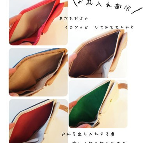 オーダーメイド【ぶた革 二つ折り財布】選べるカラー 受注生産
