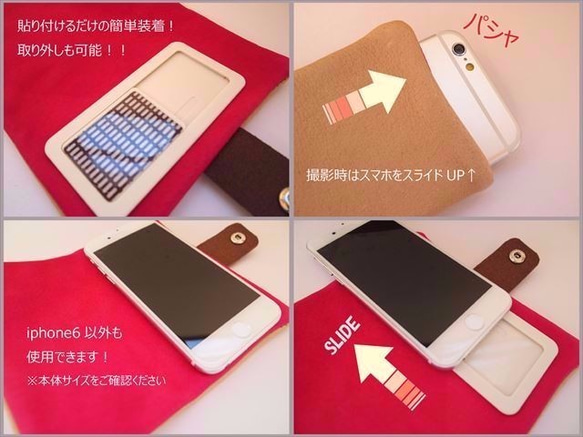 ｵｰﾀﾞｰ【XPERIA　SO-04F】ぶた革やわらかスマホケース【レザー】1631005【一点モノ】【iphone6】 5枚目の画像