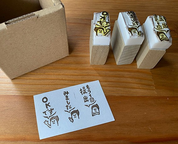 付箋サイズ3点セット「OKです」「みました」「もう一回提出」 はんこ