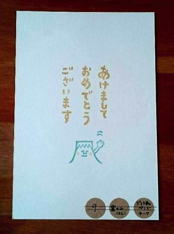 另外“郵票富士山” 第2張的照片