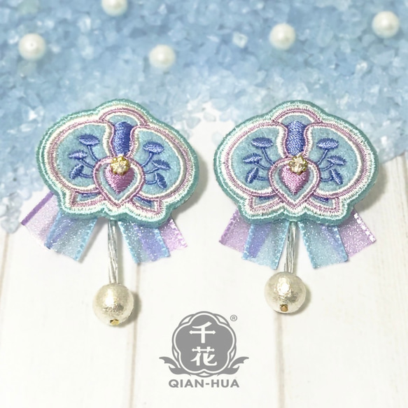 台湾からの機械刺繍アクセサリー。千花 -【蘭の花】 ピアス