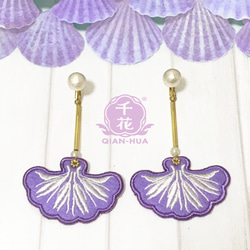 新商品】紫陽花アクセサリー｜デイジールイス｜ショップニュース