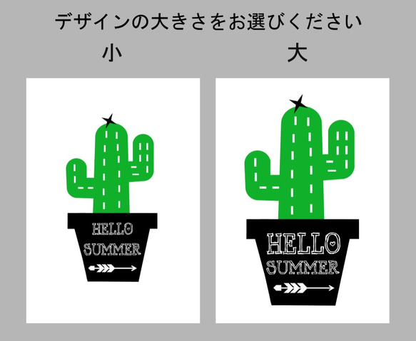 ポスター【HELLO SUMMER】 4枚目の画像