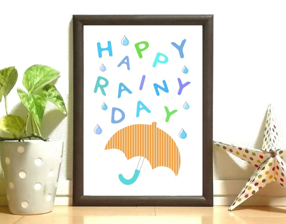 ポスター【HAPPY RAINY DAY】 1枚目の画像