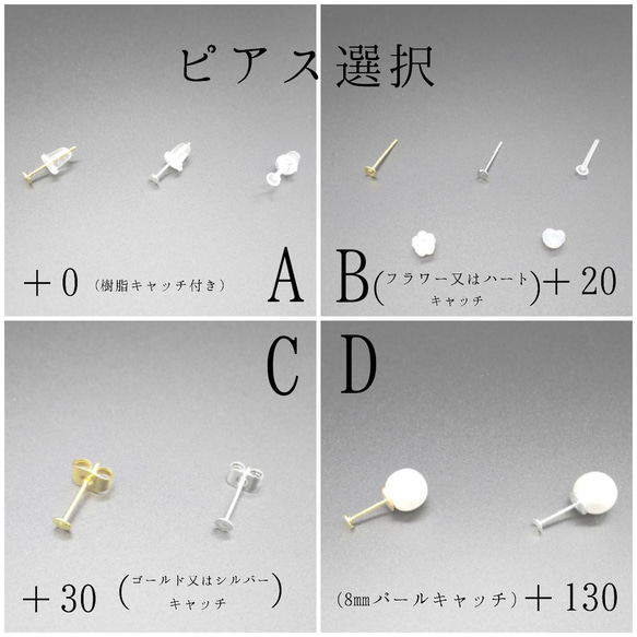 《1cm未満ピアス》モルフォ蝶のピアス 3枚目の画像