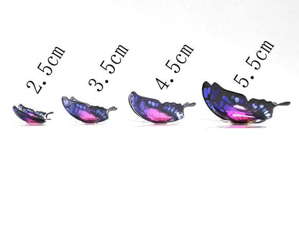 ≪2.5cm≫アゲハ蝶のUピン 小①(A04) 3枚目の画像