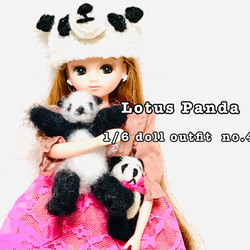 1/6ドール服　Lotus Panda doll outfit no.4 1枚目の画像