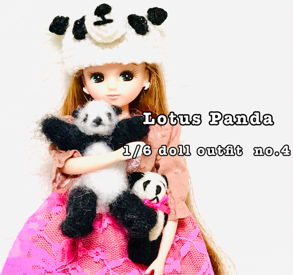 1/6ドール服　Lotus Panda doll outfit no.4 1枚目の画像