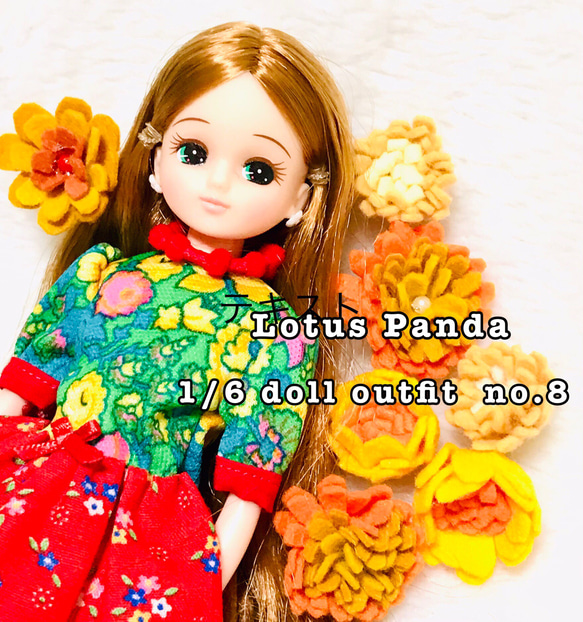 1/6ドール服　Lotus Panda doll outfit no.8 1枚目の画像