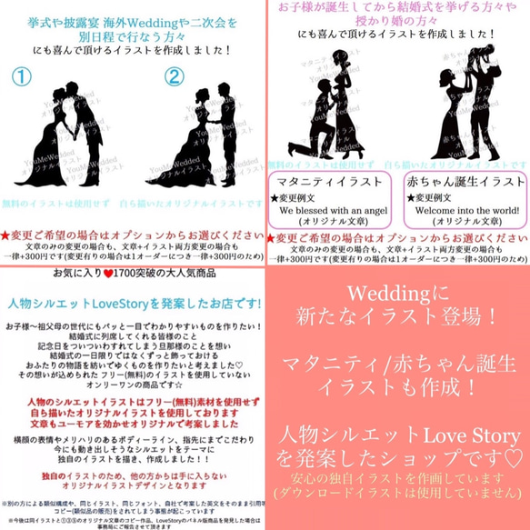 ✨横型‼︎Our Love Story✨ラブストーリー ウェルカムボード ウェディング A4 5枚目の画像