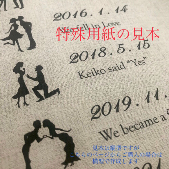 ✨横型‼︎Our Love Story✨ラブストーリー ウェルカムボード ウェディング A4 7枚目の画像