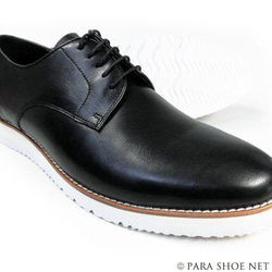 PARASHOE 本革 プレーントゥ ビジネスカジュアルシューズ 厚底白ソール 3E 黒（PS1811-BLK） 1枚目の画像