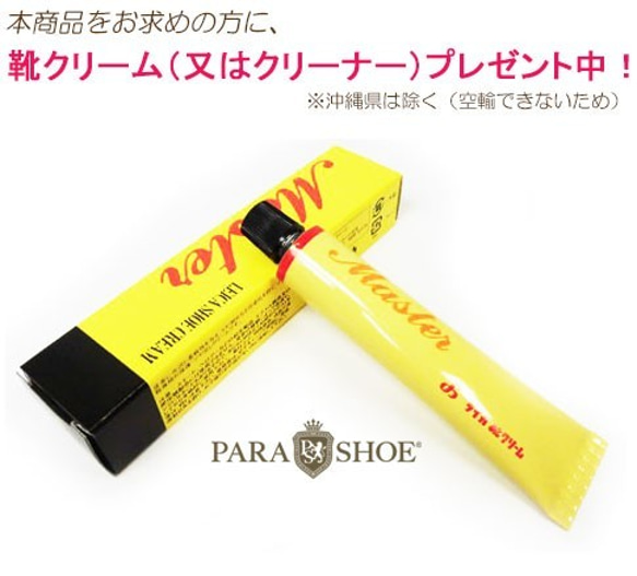 PARASHOE 本革 プレーントゥ ビジネスカジュアルシューズ 厚底白ソール 3E 黒（PS1811-BLK） 9枚目の画像