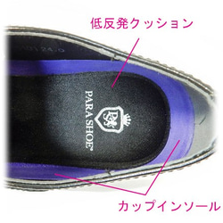 PARASHOE 本革 ビットローファー ビジネスシューズ 黒 23cm 23.5cm 24cm（PS16102-BL） 8枚目の画像