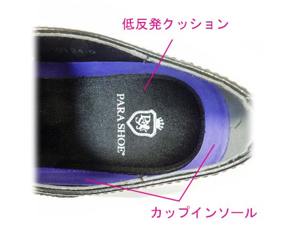 PARASHOE 本革 ビットローファー ビジネスシューズ 黒 23cm 23.5cm 24cm（PS16102-BL） 8枚目の画像