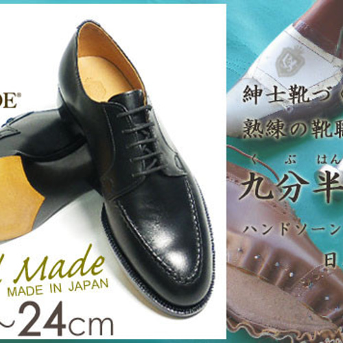 エトロ ビジネスシューズ 革靴 ペイズリー 刺繍