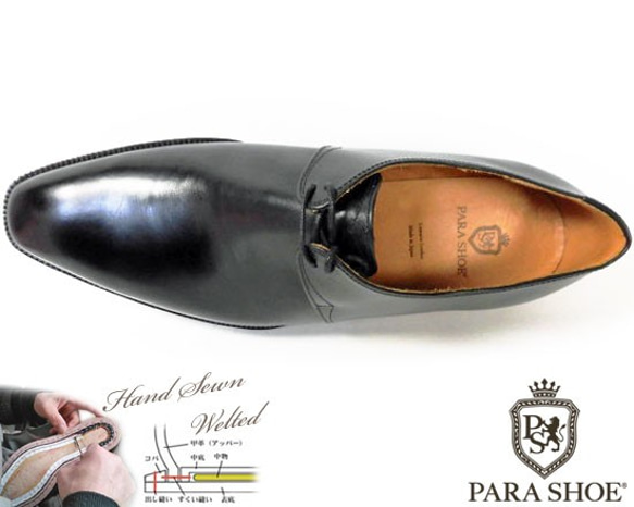 PARASHOE ハンドメイド 本革底 2アイレットプレーントゥ ビジネスシューズ 黒 22cm～30cm 4～6週間 5cm　受注生産 0cm　受注生産 ハンドメイド EEE PARASHOE 本革底 2アイレットプレーントゥ ビジネスシューズ 22cm～30cm ワイズ EE ～3E 当店オリジナル