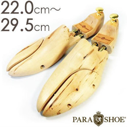 PARASHOE 天然木製シューツリー（シューキーパー・シュートリー）メンズ紳士用 22cm～29.5cm／PS-ST1 1枚目の画像