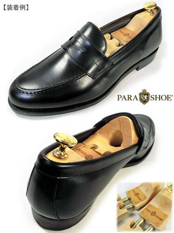 PARASHOE 天然木製シューツリー（シューキーパー・シュートリー）メンズ紳士用 22cm～29.5cm／PS-ST1 3枚目の画像