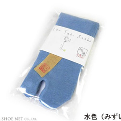 Izu tabi socks（伊豆足袋ソックス）草木染め靴下 サイズ24～26cm 日本製（izu-tabisocks） 5枚目の画像