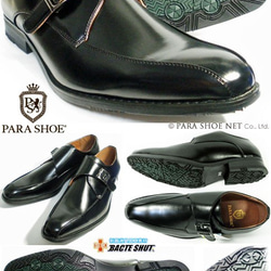 PARASHOE モンクストラップ ビジネスシューズ ワイズ3E メンズ22cm～24cm（PS11212-BL） 2枚目の画像