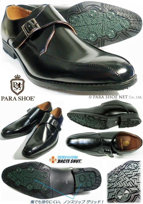 PARASHOE モンクストラップ ビジネスシューズ ワイズ3E メンズ22cm～24cm（PS11212-BL） 2枚目の画像