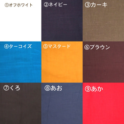 再販【14色】親子リンク 柔らかダブルガーゼのロングスカート マスタード 3枚目の画像