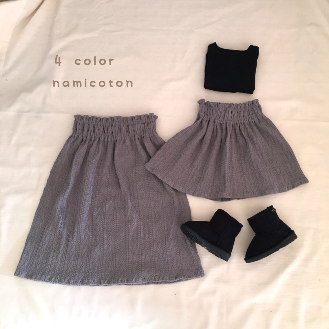 再販 親子リンクコーデ アランニットのスカート