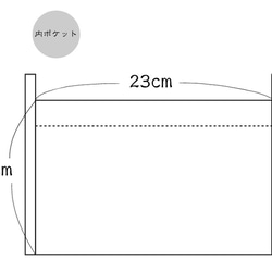 まるまるトート（ベージュ） 10枚目の画像